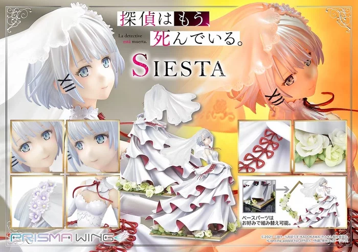 Prisma Wing The Detective Is Already Dead Siesta 1/7 Scale Figure, 6 Prisma Wing The Detective Is Already Dead Siesta 1/7 Scale Figure, - Image 4