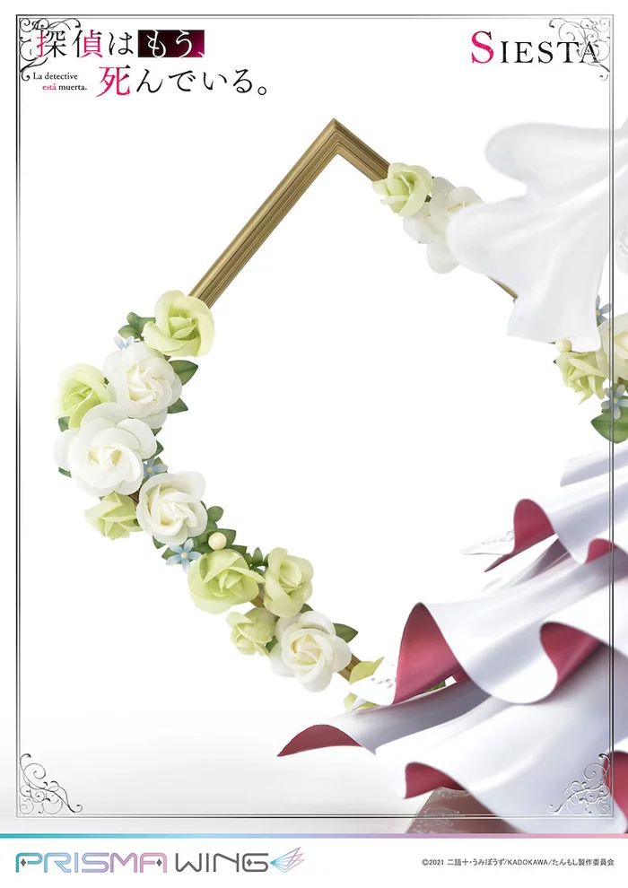 Prisma Wing The Detective Is Already Dead Siesta 1/7 Scale Figure, 33 Prisma Wing The Detective Is Already Dead Siesta 1/7 Scale Figure, - Image 31