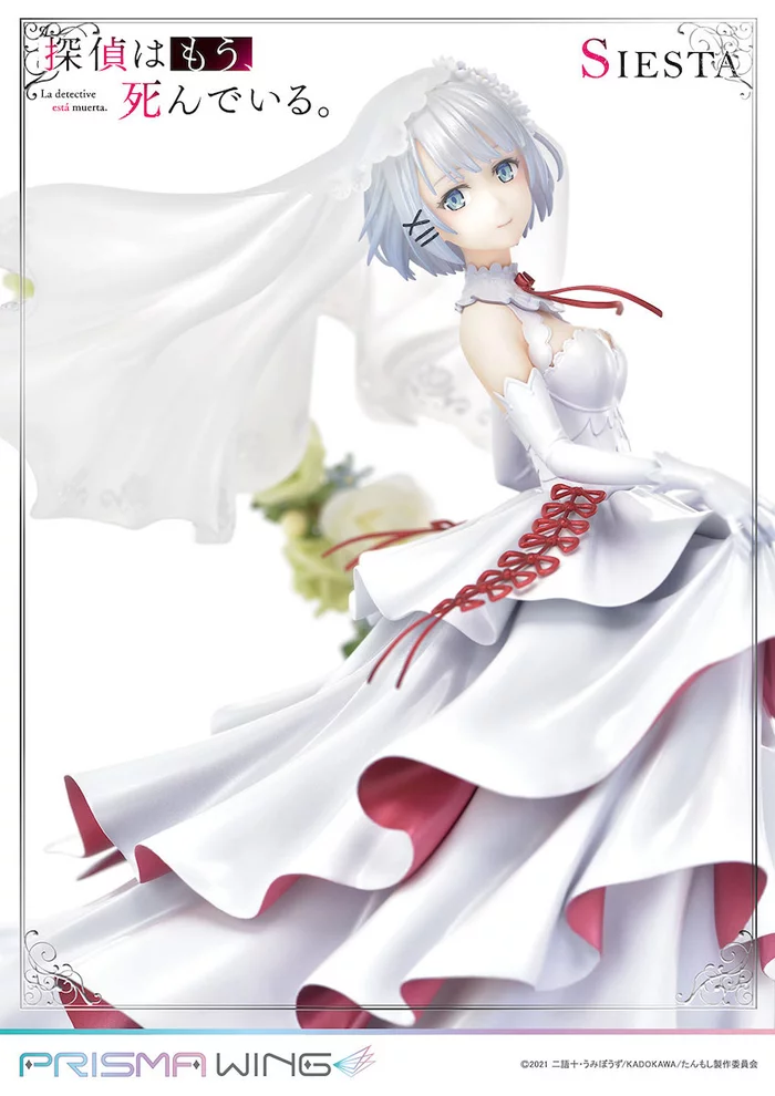 Prisma Wing The Detective Is Already Dead Siesta 1/7 Scale Figure, 31 Prisma Wing The Detective Is Already Dead Siesta 1/7 Scale Figure, - Image 29