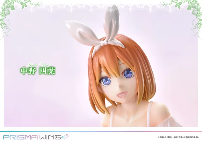 Prisma Wing The Quintessential Quintuplets The Movie Yotsuba Nakano 1/7 Scale Figure, 9 Prisma Wing The Quintessential Quintuplets The Movie Yotsuba Nakano 1/7 Scale Figure, - Image 7