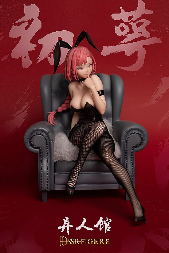 Infinity Studio SSR-FIGURE Yi Ren Guan - House Of Unhumans Chu E: Bunny Ver. 1/7 Scale Figure, 3 Infinity Studio SSR-FIGURE Yi Ren Guan - House Of Unhumans Chu E: Bunny Ver. 1/7 Scale Figure,