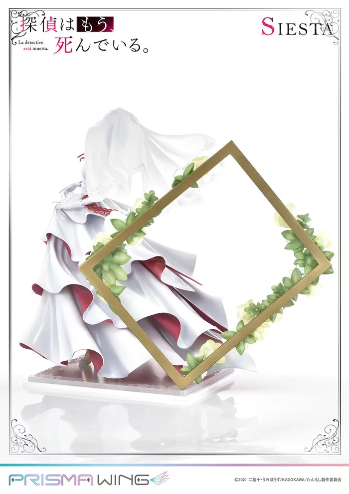 Prisma Wing The Detective Is Already Dead Siesta 1/7 Scale Figure, 10 Prisma Wing The Detective Is Already Dead Siesta 1/7 Scale Figure, - Image 8