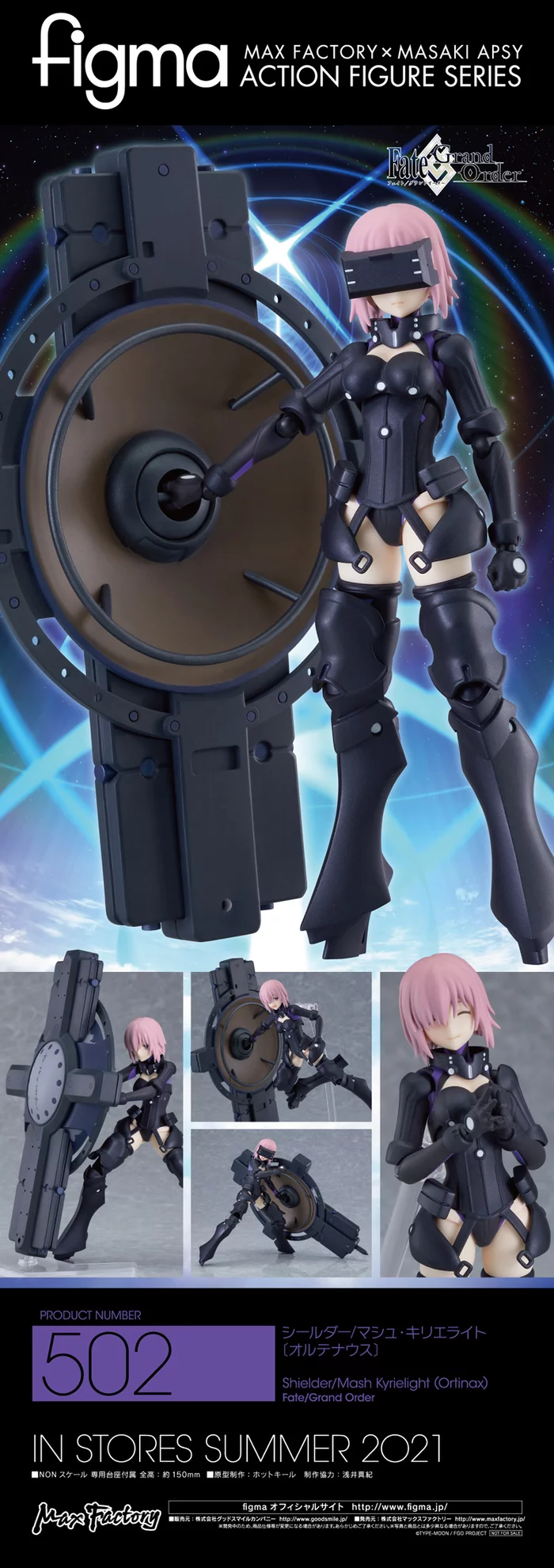 MAX FACTORY Figma Fate/Grand Order Shielder/Mash Kyrielight (Ortinax), 11 MAX FACTORY Figma Fate/Grand Order Shielder/Mash Kyrielight (Ortinax), - Image 9