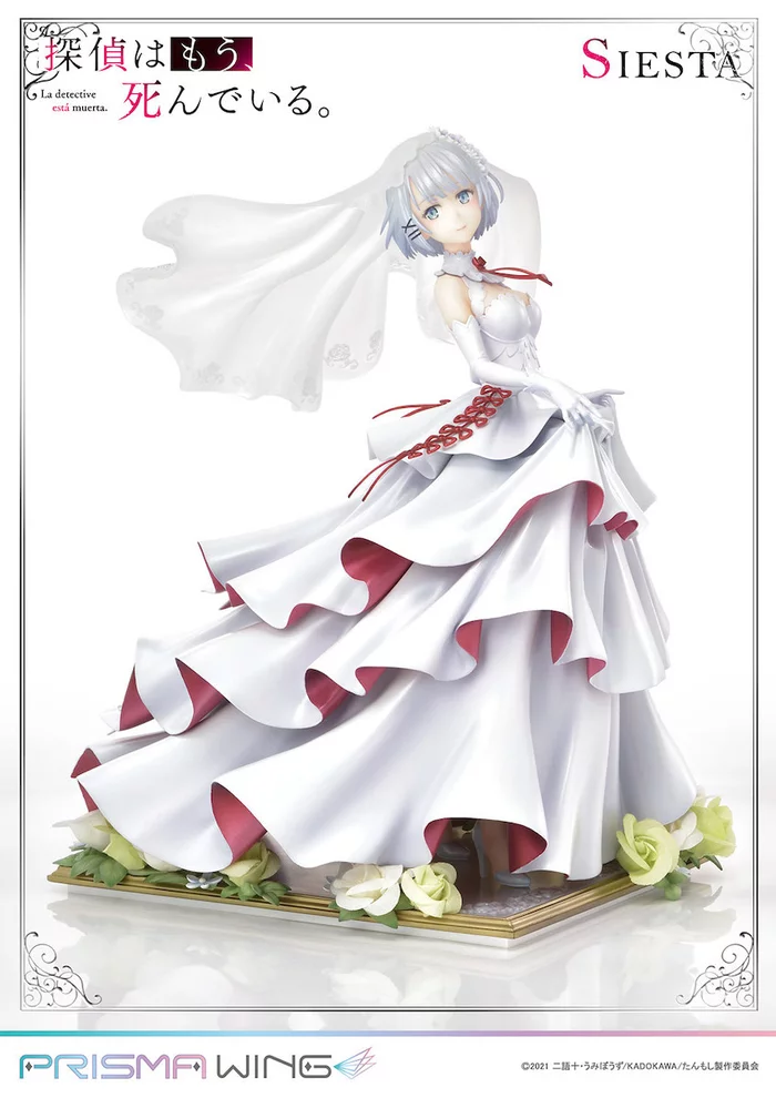 Prisma Wing The Detective Is Already Dead Siesta 1/7 Scale Figure, 35 Prisma Wing The Detective Is Already Dead Siesta 1/7 Scale Figure, - Image 33