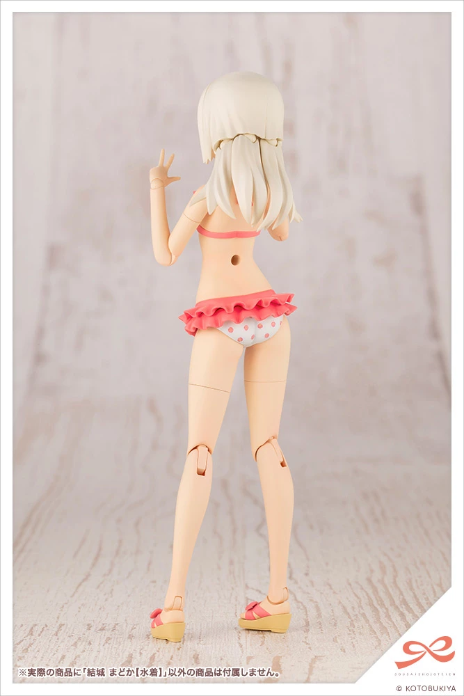 Sousai Shojo Teien Madoka Yuki: Swimsuit Style, 20 Sousai Shojo Teien Madoka Yuki: Swimsuit Style, - Image 18