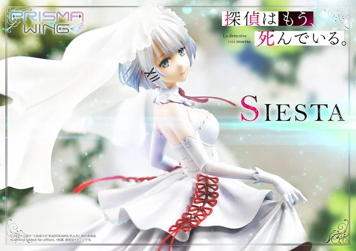 Prisma Wing The Detective Is Already Dead Siesta 1/7 Scale Figure, 17 Prisma Wing The Detective Is Already Dead Siesta 1/7 Scale Figure, - Image 15