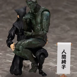 FREEing Figma Kurogo, -Figures & Dolls Sales 6ca9bf86130a40588990081ed178fa6e.jpg