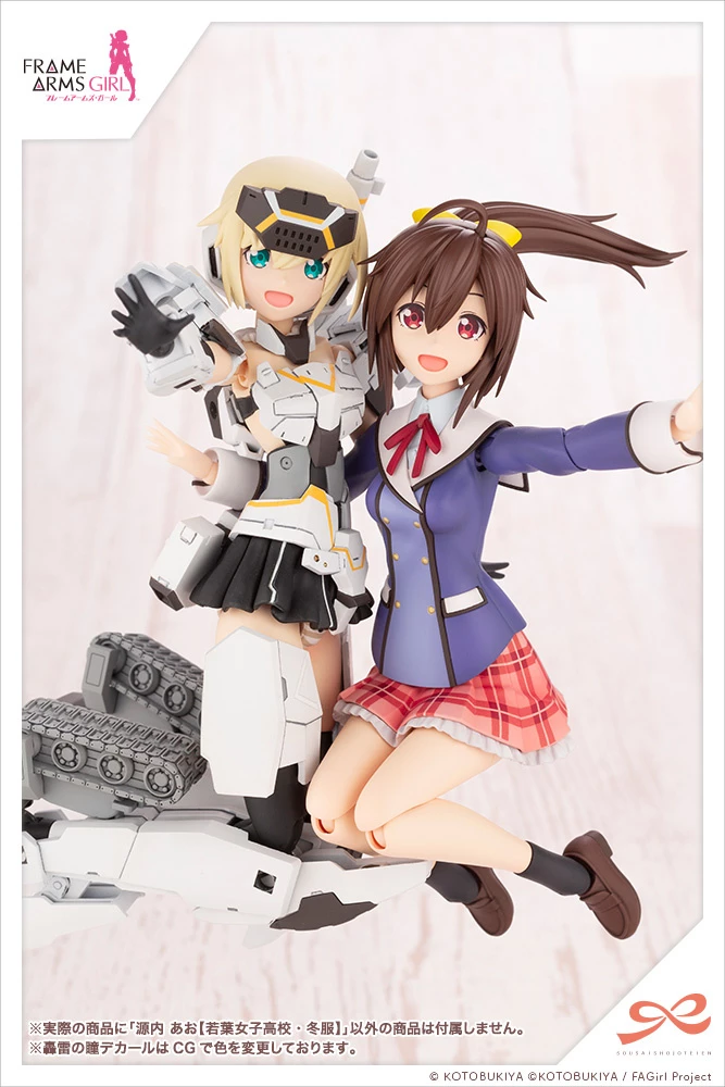 Sousai Shojo Teien X Frame Arms Girl Ao Gennai: Wakaba Girls' High School Winter Clothes, 14 Sousai Shojo Teien X Frame Arms Girl Ao Gennai: Wakaba Girls' High School Winter Clothes, - Image 12