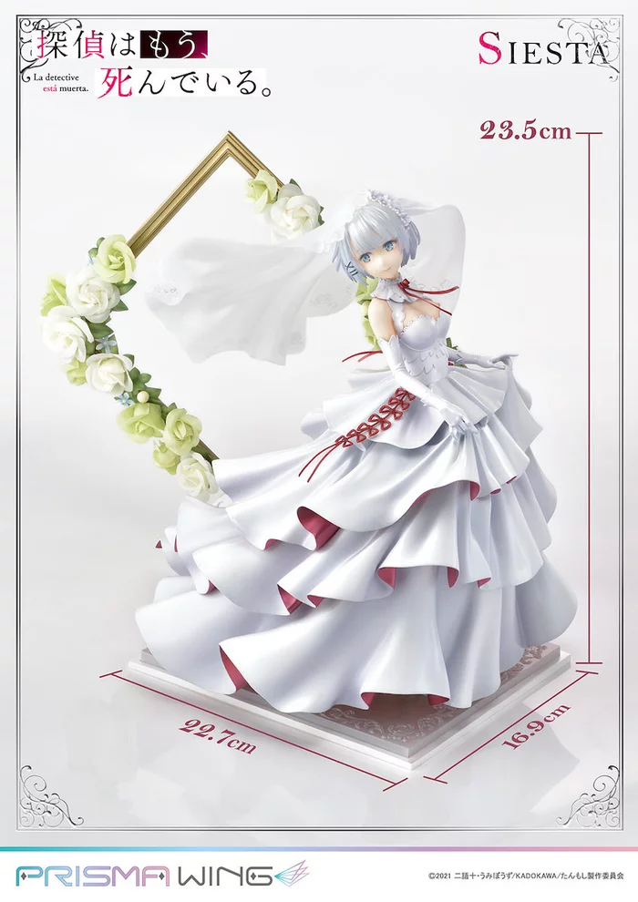 Prisma Wing The Detective Is Already Dead Siesta 1/7 Scale Figure, 8 Prisma Wing The Detective Is Already Dead Siesta 1/7 Scale Figure, - Image 6