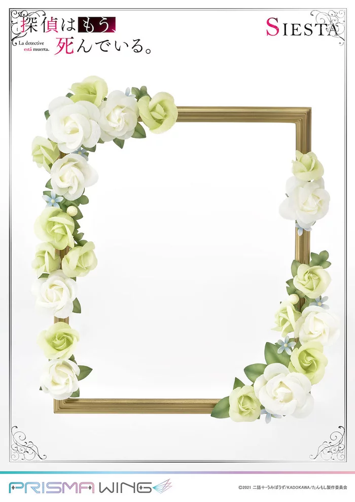 Prisma Wing The Detective Is Already Dead Siesta 1/7 Scale Figure, 16 Prisma Wing The Detective Is Already Dead Siesta 1/7 Scale Figure, - Image 14