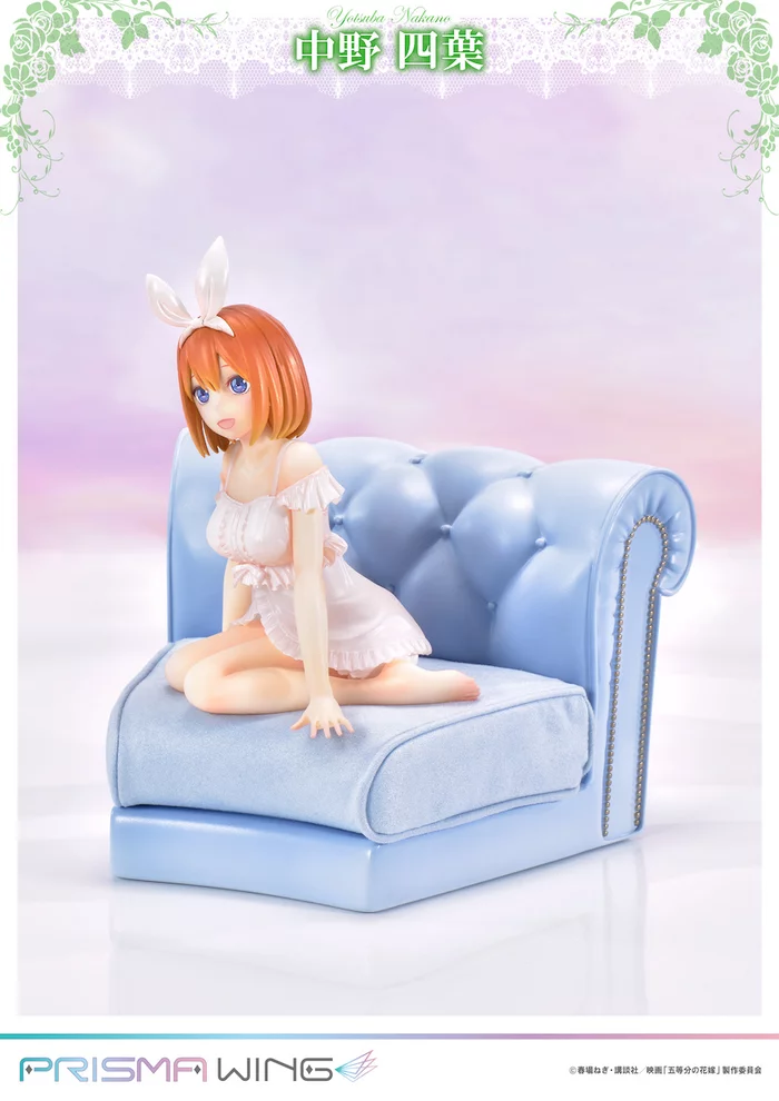 Prisma Wing The Quintessential Quintuplets The Movie Yotsuba Nakano 1/7 Scale Figure, 10 Prisma Wing The Quintessential Quintuplets The Movie Yotsuba Nakano 1/7 Scale Figure, - Image 8