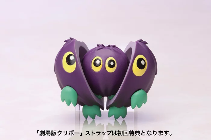 KOTOBUKIYA Yu-Gi-Oh! The Movie Dark Magician Girl 1/7 Scale Figure, 8 KOTOBUKIYA Yu-Gi-Oh! The Movie Dark Magician Girl 1/7 Scale Figure, - Image 6