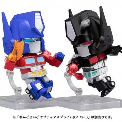 Sentinel Nendoroid Transformers Nemesis Prime, 15 Sentinel Nendoroid Transformers Nemesis Prime, -Figures & Dolls Sales ac3fa2082dc2426b94d5a7bf1a6e4e52.jpg