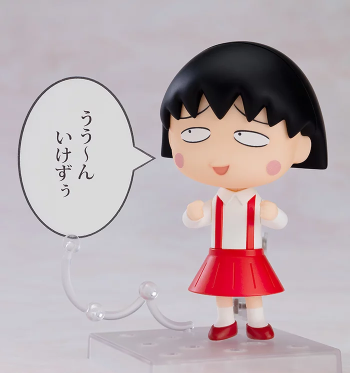 Good Smile Company Nendoroid Chibi Maruko-chan, 4 Good Smile Company Nendoroid Chibi Maruko-chan, - Image 2