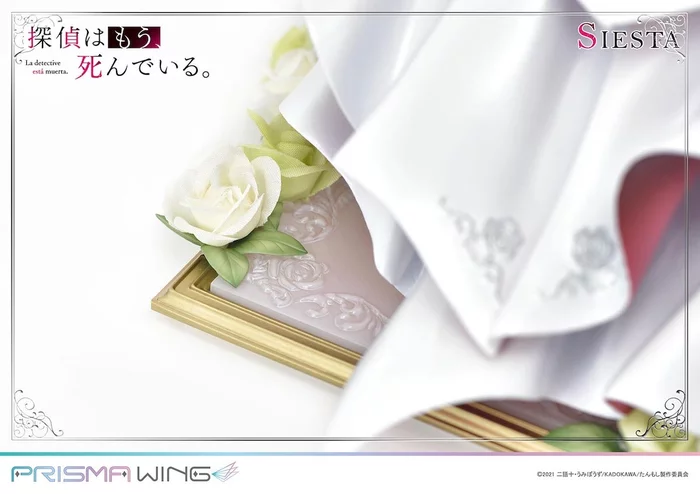 Prisma Wing The Detective Is Already Dead Siesta 1/7 Scale Figure, 52 Prisma Wing The Detective Is Already Dead Siesta 1/7 Scale Figure, - Image 50