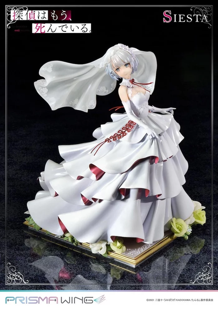 Prisma Wing The Detective Is Already Dead Siesta 1/7 Scale Figure, 41 Prisma Wing The Detective Is Already Dead Siesta 1/7 Scale Figure, - Image 39