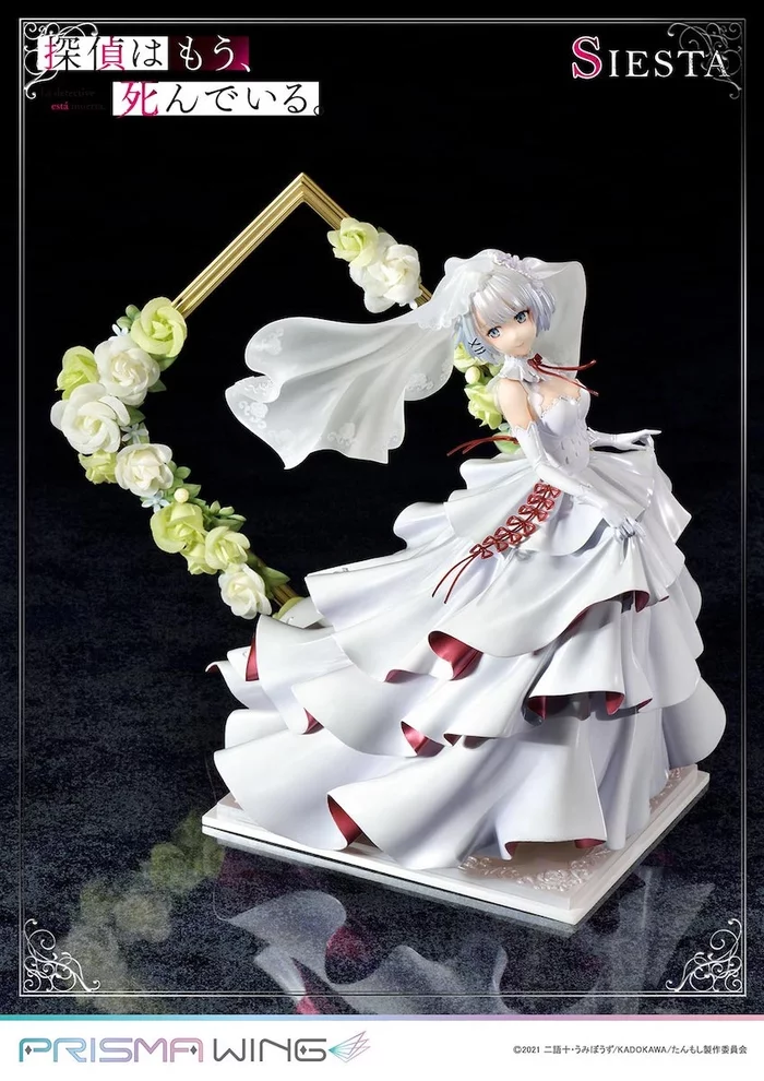 Prisma Wing The Detective Is Already Dead Siesta 1/7 Scale Figure, 42 Prisma Wing The Detective Is Already Dead Siesta 1/7 Scale Figure, - Image 40