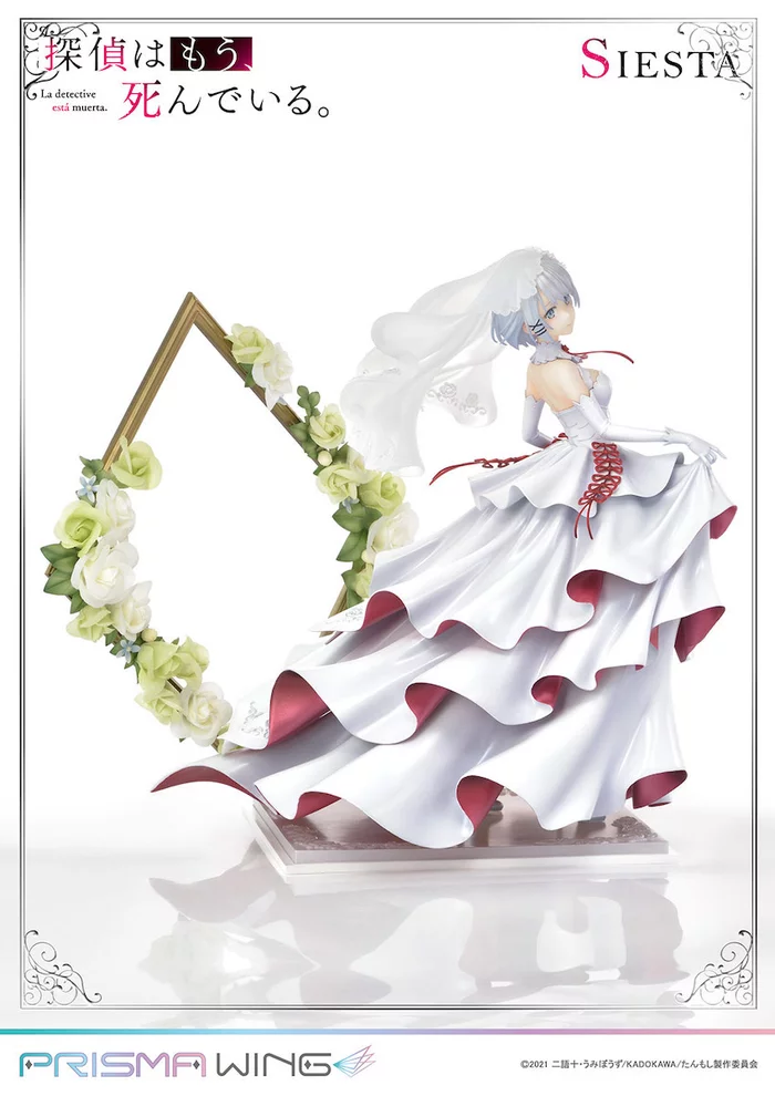 Prisma Wing The Detective Is Already Dead Siesta 1/7 Scale Figure, 11 Prisma Wing The Detective Is Already Dead Siesta 1/7 Scale Figure, - Image 9