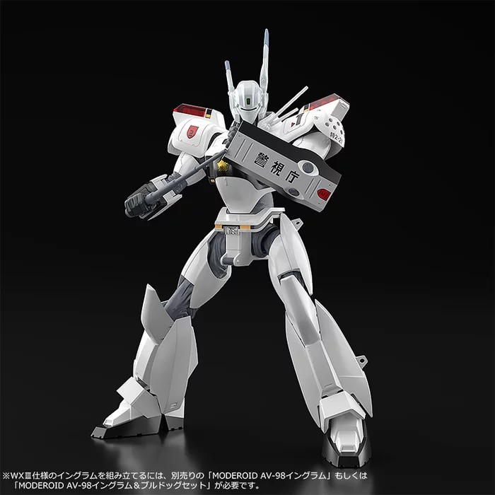 Good Smile Company Moderoid Mobile Police Patlabor 2 The Movie AV-98 Ingram Reactive Armor, 13 Good Smile Company Moderoid Mobile Police Patlabor 2 The Movie AV-98 Ingram Reactive Armor, - Image 11
