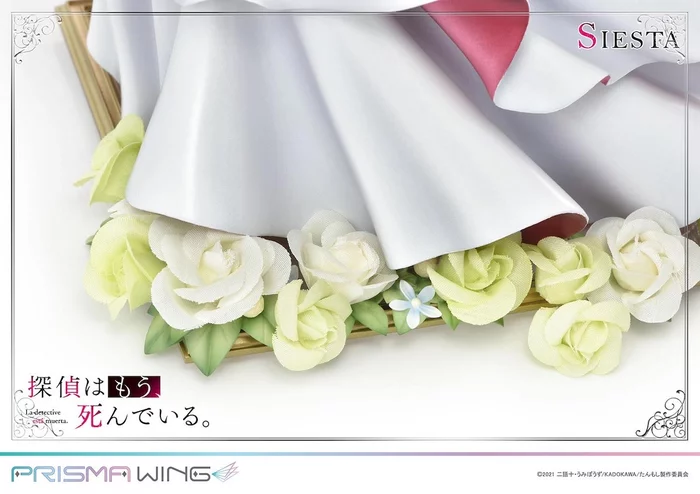 Prisma Wing The Detective Is Already Dead Siesta 1/7 Scale Figure, 51 Prisma Wing The Detective Is Already Dead Siesta 1/7 Scale Figure, - Image 49