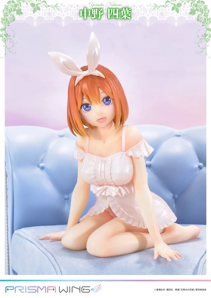 Prisma Wing The Quintessential Quintuplets The Movie Yotsuba Nakano 1/7 Scale Figure, 8 Prisma Wing The Quintessential Quintuplets The Movie Yotsuba Nakano 1/7 Scale Figure, - Image 6
