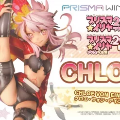 Prisma Wing Fate/Kaleid Liner Prisma Illya 2wei! & Herz! Chloe Von Einzbern 1/7 Scale Figure, -Figures & Dolls Sales d70cc829c32d4338bf689ac59d0024e6.jpg