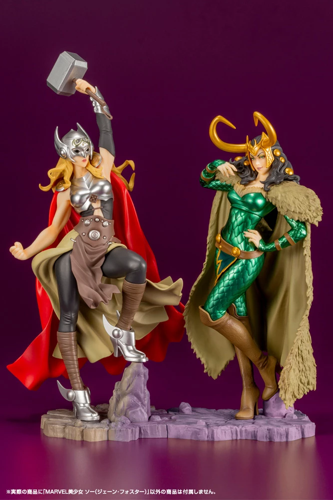 Marvel Bishoujo Thor (Jane Foster), 9 Marvel Bishoujo Thor (Jane Foster), - Image 7