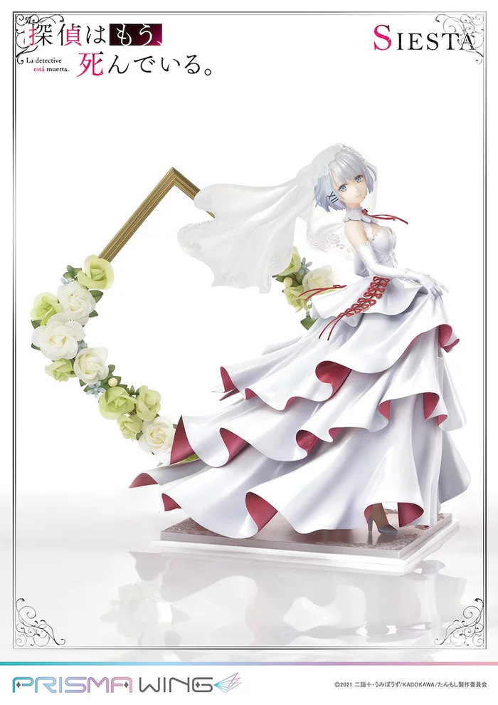 Prisma Wing The Detective Is Already Dead Siesta 1/7 Scale Figure, 9 Prisma Wing The Detective Is Already Dead Siesta 1/7 Scale Figure, - Image 7