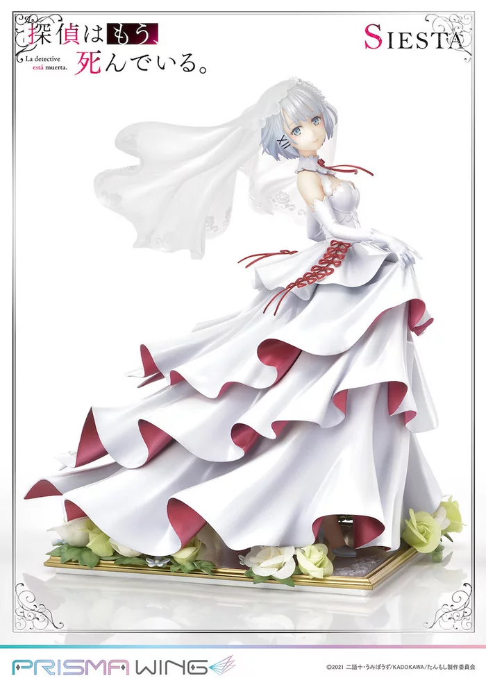 Prisma Wing The Detective Is Already Dead Siesta 1/7 Scale Figure, 34 Prisma Wing The Detective Is Already Dead Siesta 1/7 Scale Figure, - Image 32