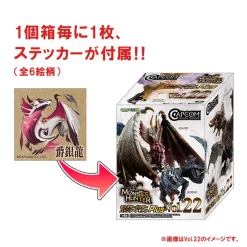 Capcom Figure Builder Monster Hunter Standard Model Plus Vol. 23 Box Set, -Figures & Dolls Sales fcbf49f5d1294222ae4128612f2e67b8.jpg